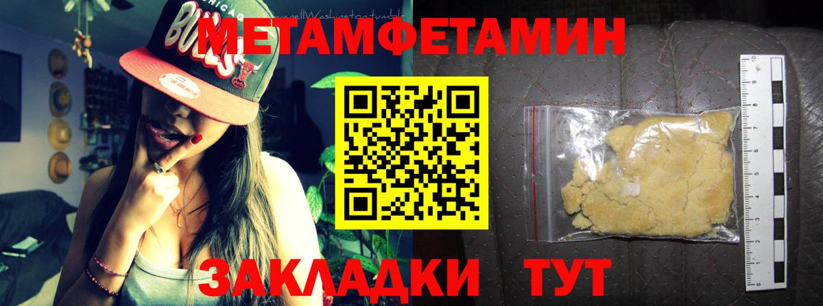 Амфетамин 97% Белая Калитва