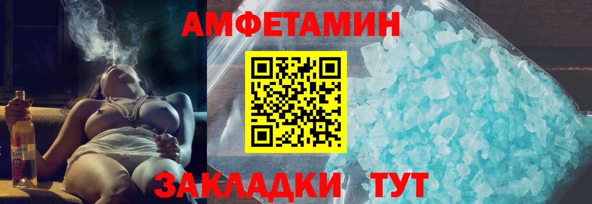 Белая Калитва  АМФЕТАМИН  Вход с VPN  АМФЕТАМИН 98% 