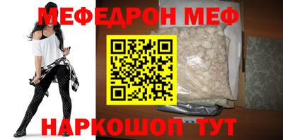 ALPHA PVP Боровичи