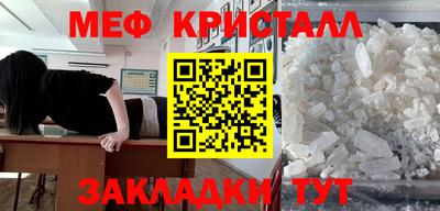 амфетамин Братск