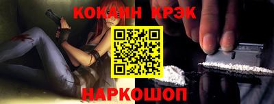 амфетамин Братск