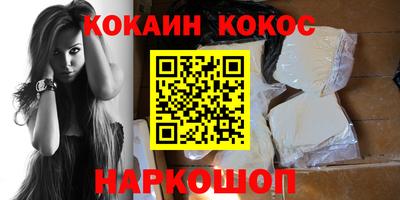 амфетамин Братск