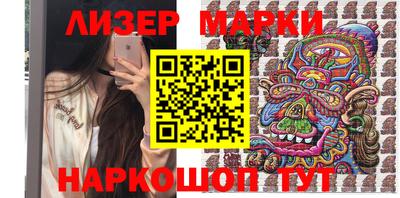 амфетамин Братск