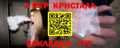 амфетамин Братск