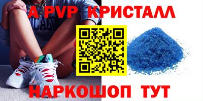 амфетамин Братск