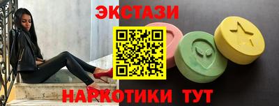 амфетамин Братск