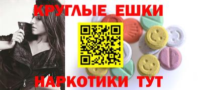 амфетамин Братск