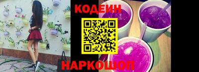 ALPHA PVP Боровичи