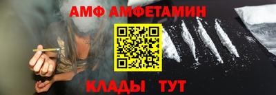 ALPHA PVP Боровичи