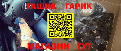 амфетамин Братск