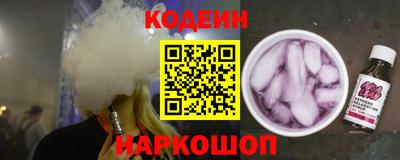 ALPHA PVP Боровичи