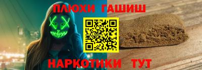 амфетамин Братск