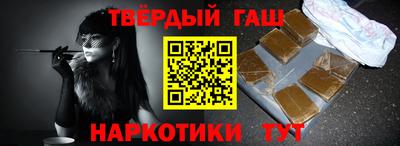 ALPHA PVP Боровичи