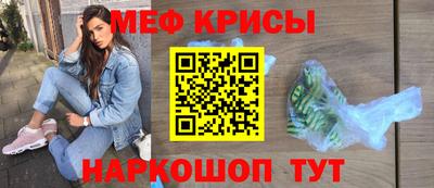 амфетамин Братск