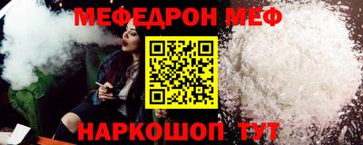 ALPHA PVP Боровичи