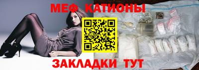 ALPHA PVP Боровичи
