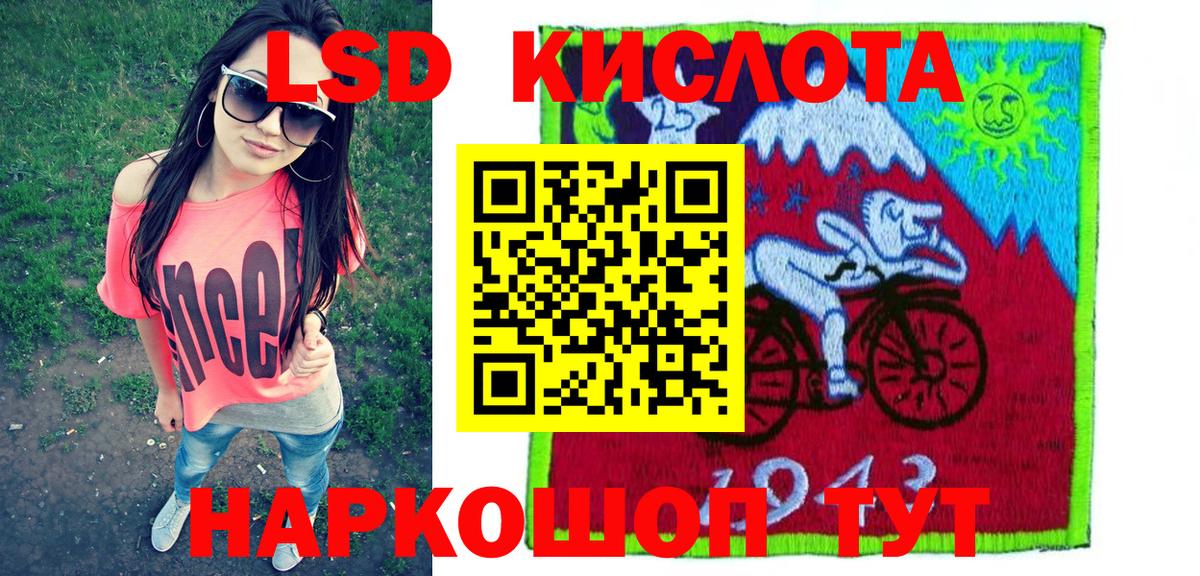 Наркотические марки 1500мкг  Наркотические марки 1500мкг  дарнет шоп  Белая Калитва  Вход с VPN 