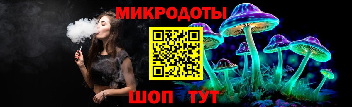 Белая Калитва  Псилоцибиновые грибы прущие грибы  Вход с VPN 