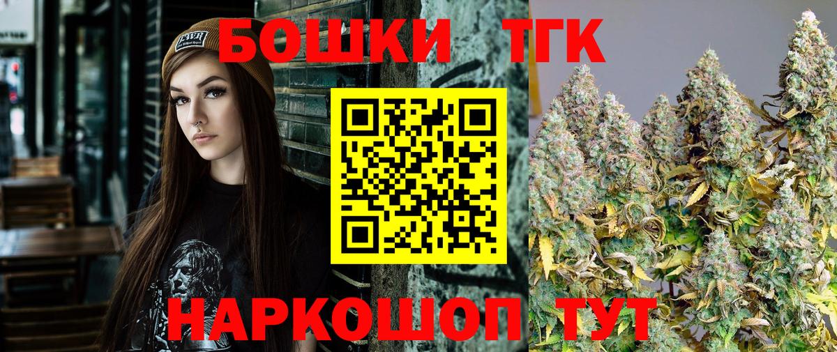 МАРИХУАНА Amnesia  Марихуана тримм  Вход с VPN  Белая Калитва  Каннабис LSD WEED 